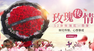山东滨州滨城区秦皇台乡干西李村鲜花速递